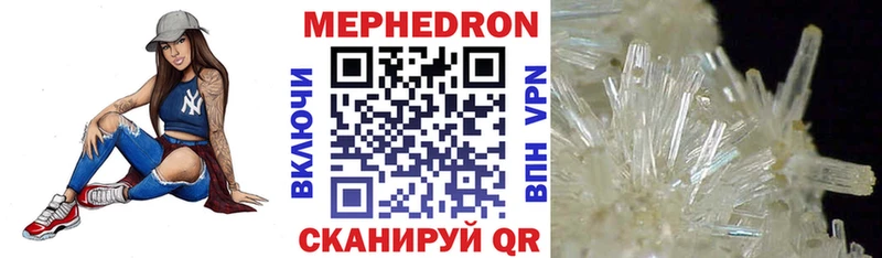 Купить закладку Кондопога ГАШ АМФЕТАМИН КОКАИН Мефедрон Марихуана blacksprut зеркало А ПВП