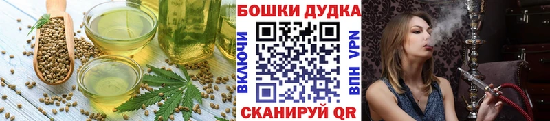 наркота  Кондопога  Cannafood марихуана 