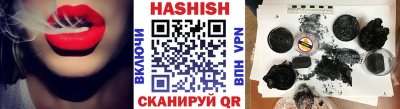 ГАШИШ Premium купить закладку Кондопога