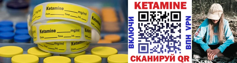 дарк нет Telegram  Кондопога  Кетамин ketamine 