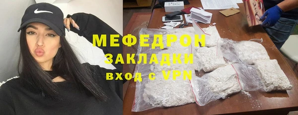 ECSTASY Весьегонск