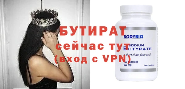 ECSTASY Весьегонск