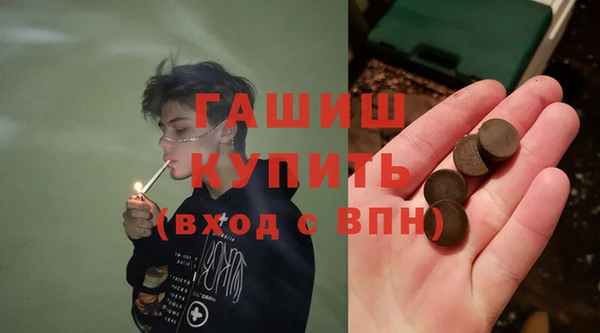 бошки Арсеньев