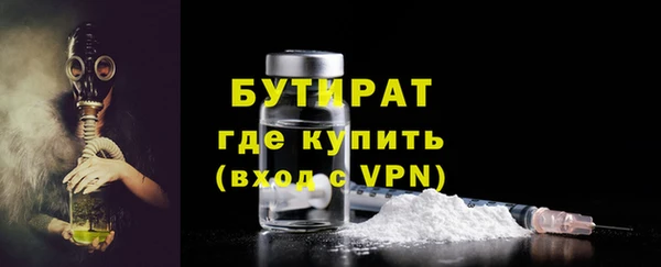 бошки Арсеньев