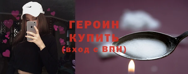кокаин перу Армянск