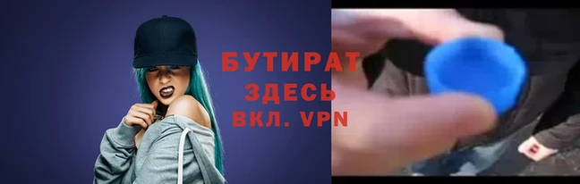 героин Балабаново