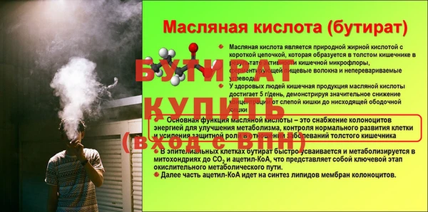 винт Аркадак