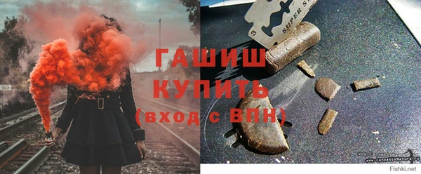 бошки Арсеньев