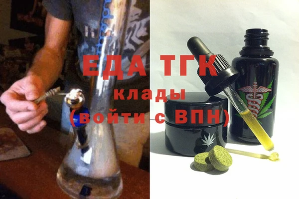 каннабис Балахна