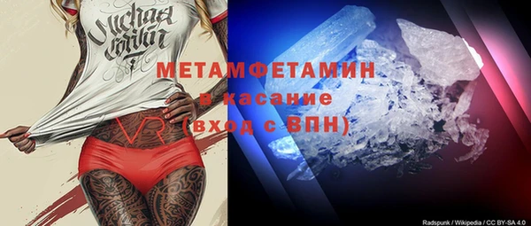 кокаин перу Армянск