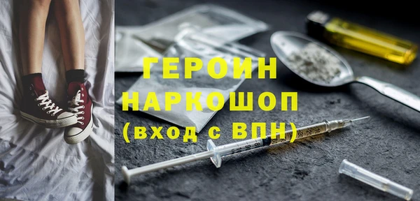 кокаин перу Армянск