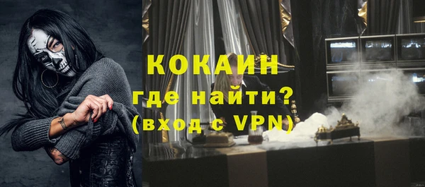 кокаин перу Армянск