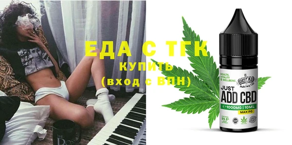 кокаин перу Армянск