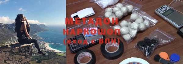кокаин перу Армянск