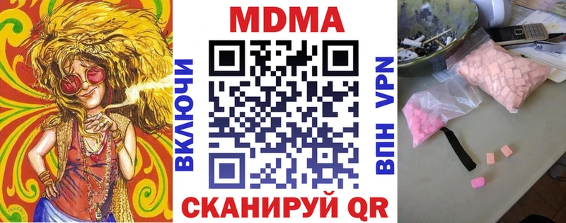 МДМА VHQ  Кондопога 