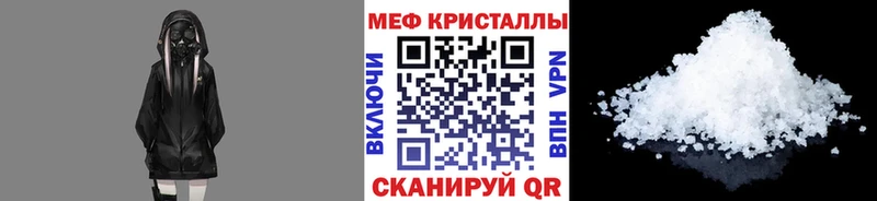 как найти наркотики  Кондопога  МЕФ кристаллы 