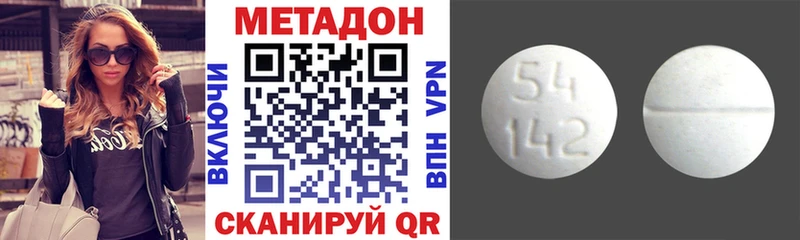 Метадон VHQ  наркошоп  darknet наркотические препараты  Кондопога 