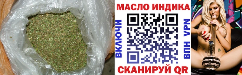 Дистиллят ТГК вейп  Кондопога 